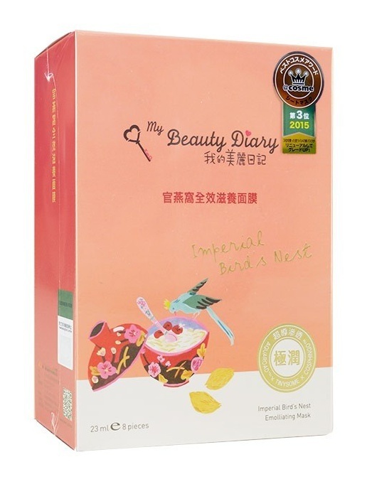 Imperial Bird'S Nest Nourishing Mask