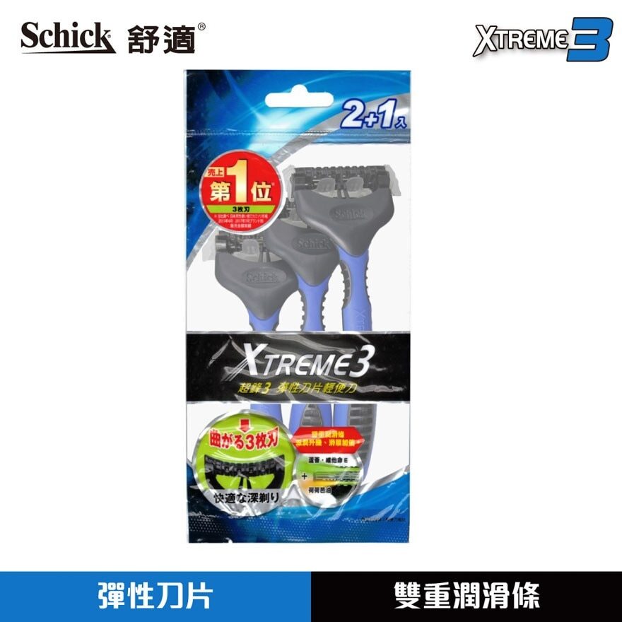 Xtreme3 Disposable Razor (Blue) 2+1s 超鋒3即棄剃鬚刀(藍色) 2+1支 Image