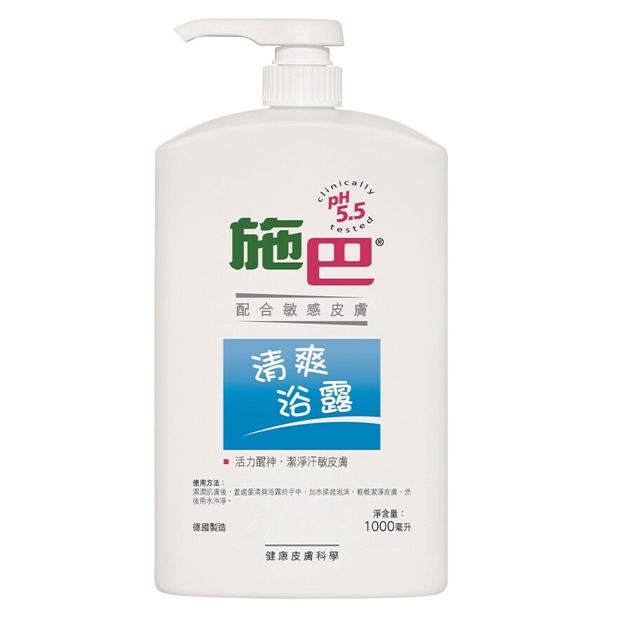 SEBAMED FRESH SHOWER 1000ML 【施巴】清爽浴露 1000毫升 Image