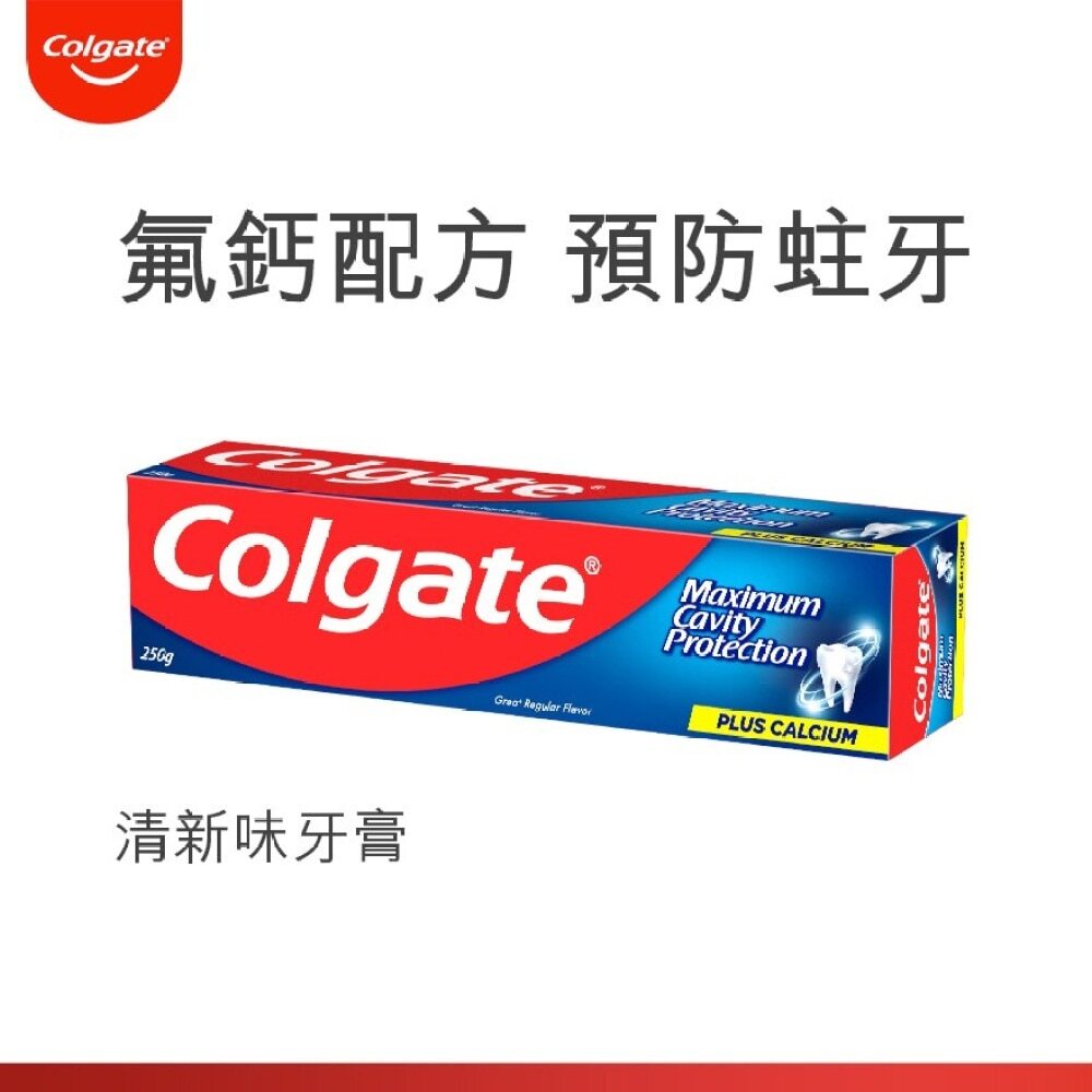 Colgate Dental Cream 250G (Great Regular Flavor) 高露潔清新味牙膏250克 Image