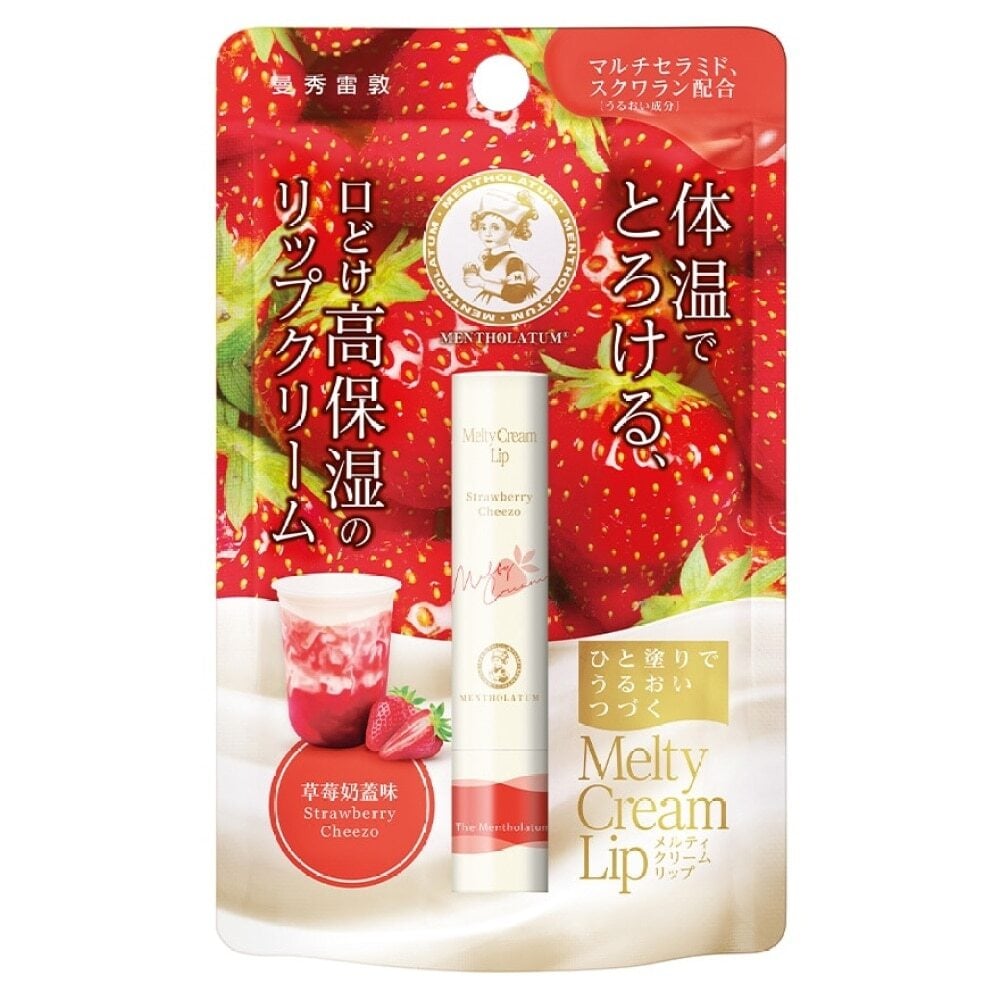 Melty Cream Lip (Strawberry Cheezo) 溫感高保濕潤唇膏 (草莓奶蓋味) Image