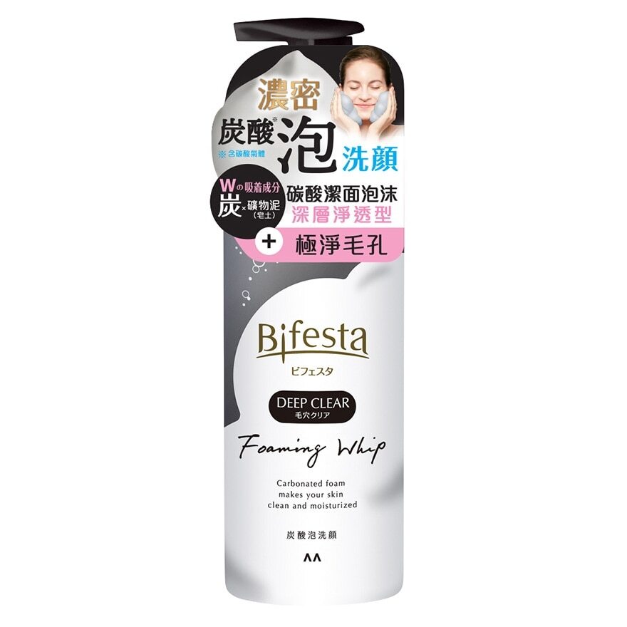 BIFESTA FOAMING WHIP (DEEP CLEAR) BIFESTA碳酸潔面泡沫（深層淨透型) Image