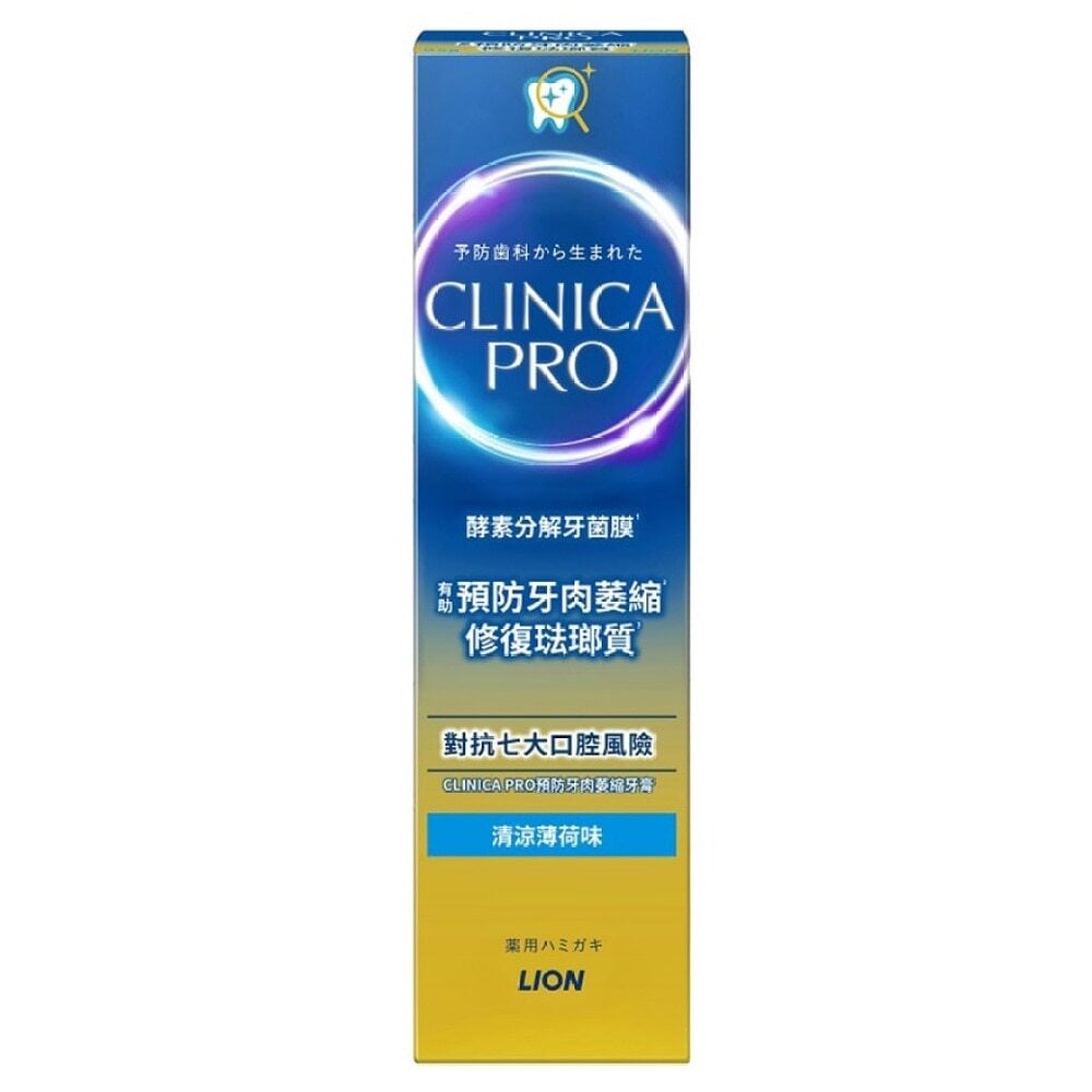 Clinica Pro Gum Recession Prevention Toothpaste (Cool Mint) 95G Clinica Pro預防牙肉萎縮牙膏 (清涼薄荷) 95G Image