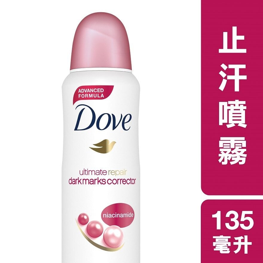 Dove Aerosol 135ml - Fresh Lily 多芬止汗香體噴霧135毫升 - 美白提亮 Image