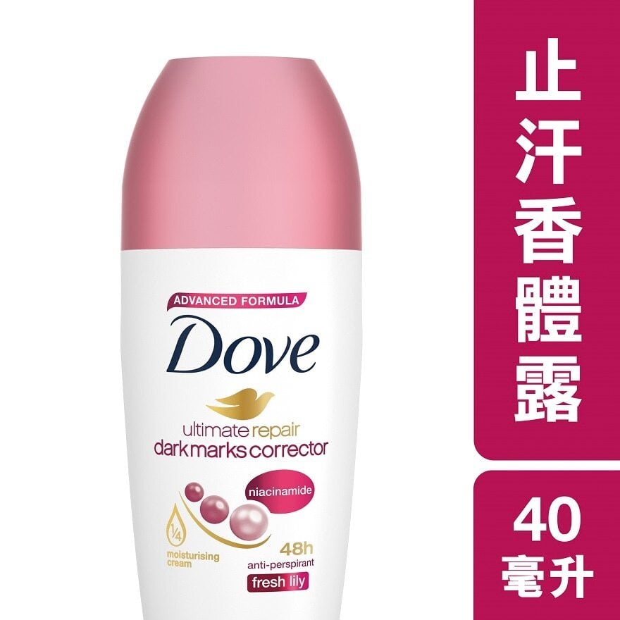 DOVE DOVE ROLL-ON FRESH LILY 多芬止汗走珠香體露40毫升 - 美白提亮 Image