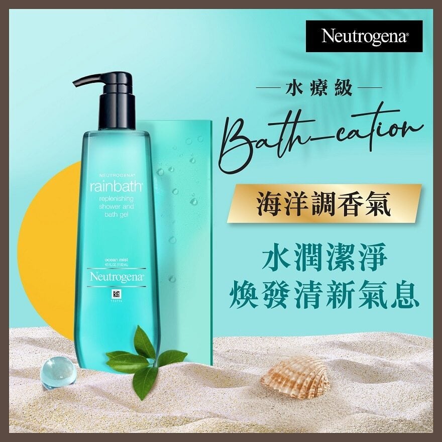 Neutrogena Rainbath Ocean Mist 1182ml 露得清Rainbath 沐浴露 (海洋清新香味)1182ml Image