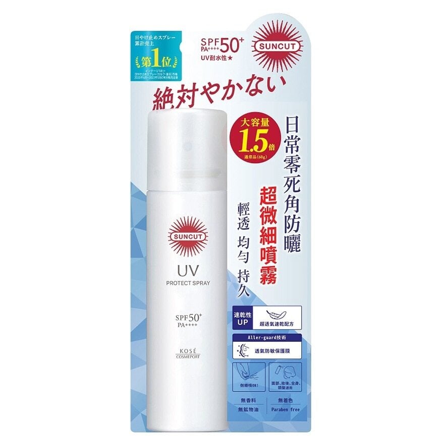 SUNCUT UV PROTECT SPRAY 90G SUNCUT高效防曬噴霧 SPF50+ PA++++ (無味) 90g Image