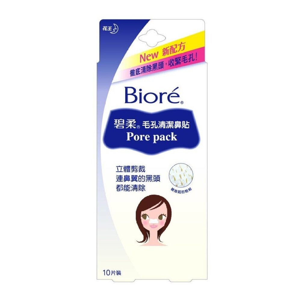 Biore Pore Pack 碧柔毛孔清潔鼻貼10片 Image