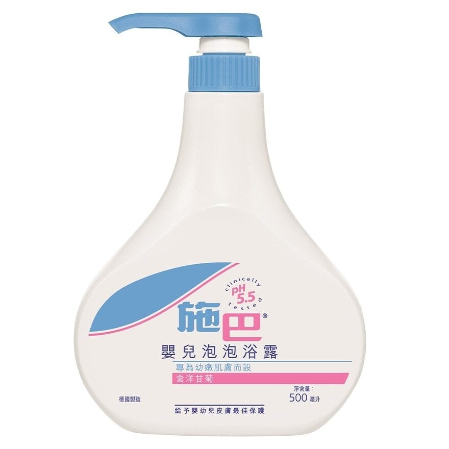 Baby Bubble Bath 500ml 嬰兒泡泡沐浴露500毫升 Image