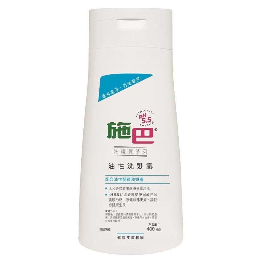 OILY SHAMPOO 油性洗髮露 Image