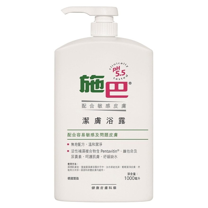 LIQUID CLEANSER 潔膚浴露１０００毫升 Image