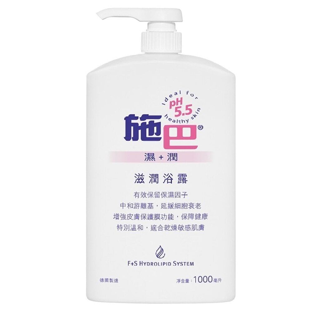 F+S DRY SKIN WASH 滋潤浴露 Image