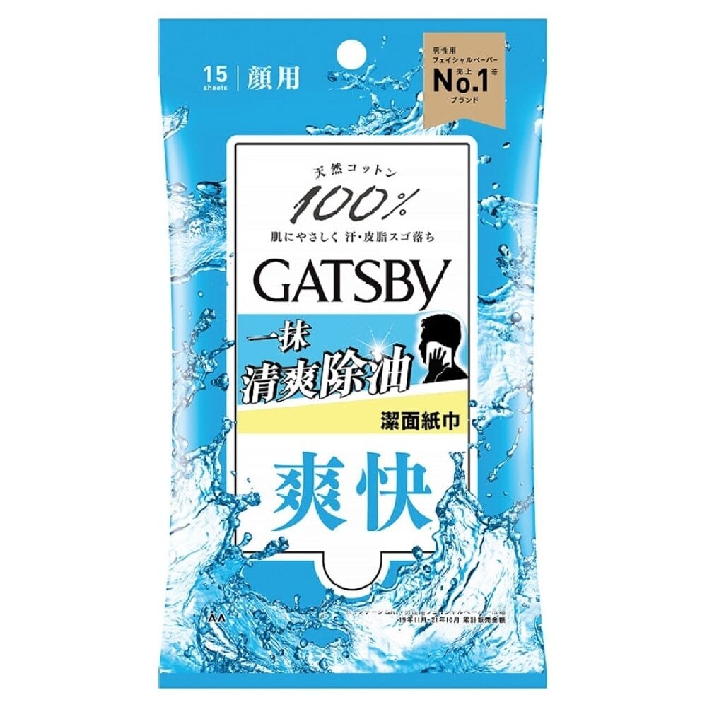 GATSBY FACIAL PAPER 15'S GATSBY 潔面紙巾  [15片裝] Image