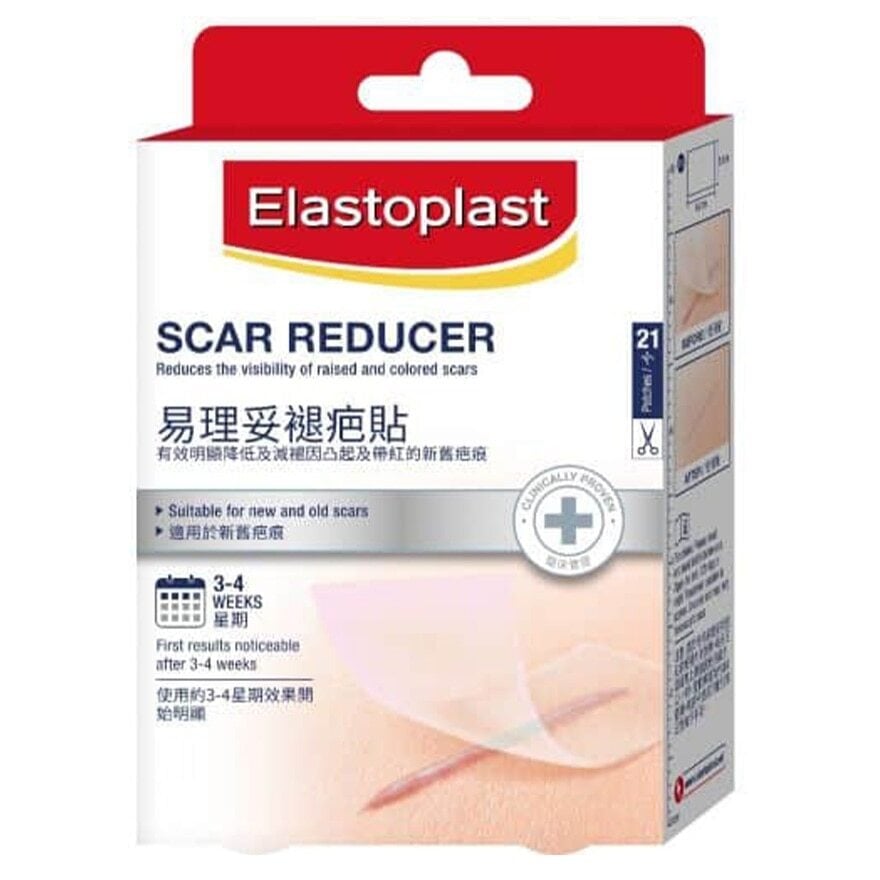 Elastoplast Scar Reducer 21's 易理妥褪疤貼21's Image