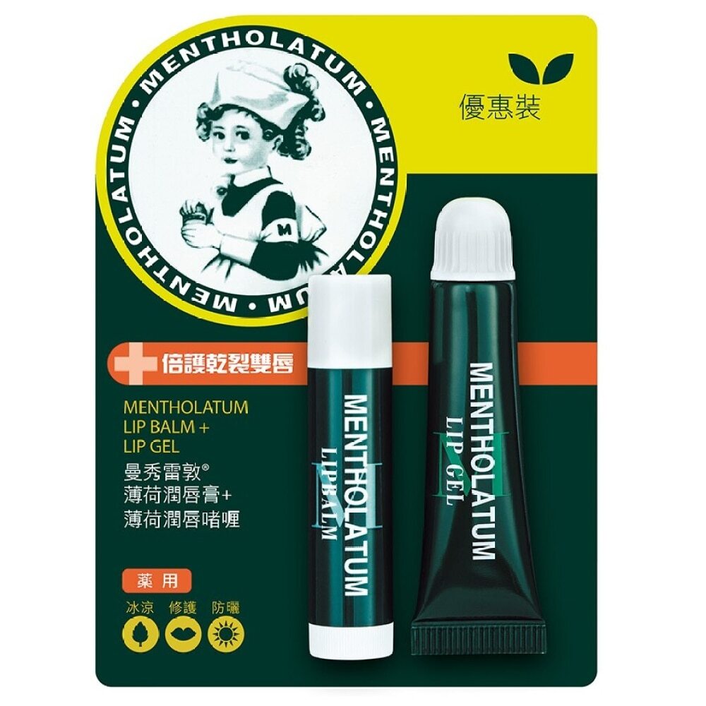 Lipbalm +  Lip Gel 薄荷潤唇膏 + 薄荷潤唇啫喱 Image