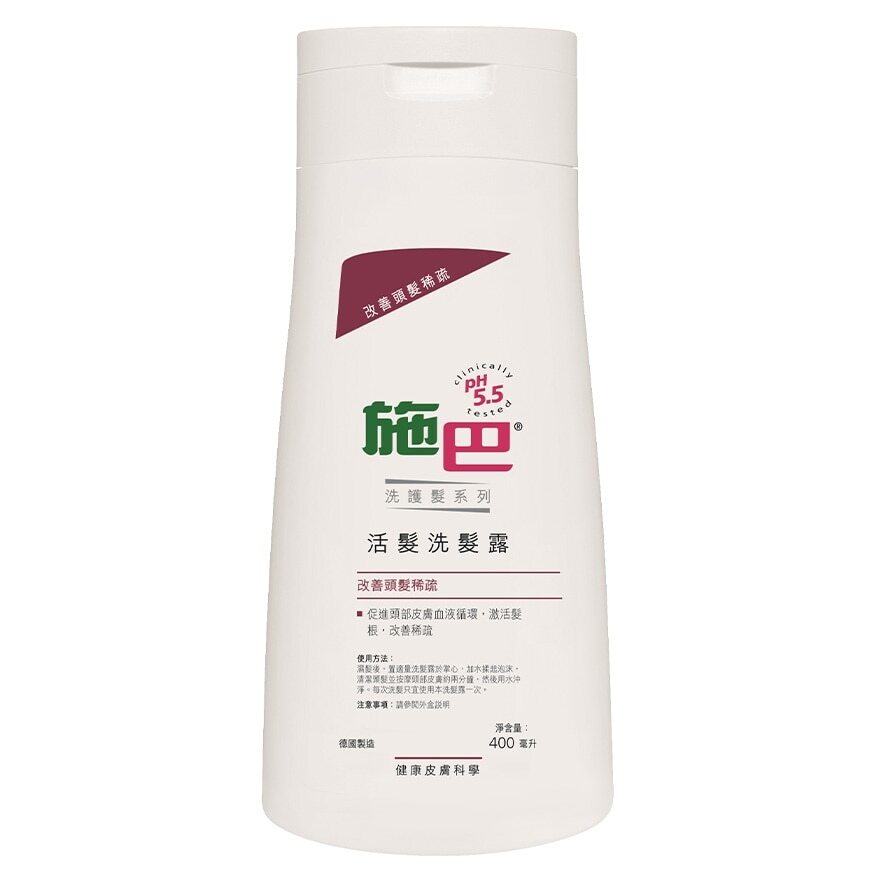 SB SCALP ACTIVATING SHAMPOO 活髮洗髮露 Image