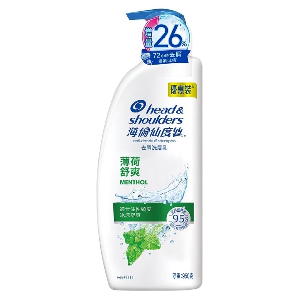 HEAD & SHOULDERS MENTHOL SH 海倫仙度絲去屑洗髮乳 薄荷舒爽 950g Image