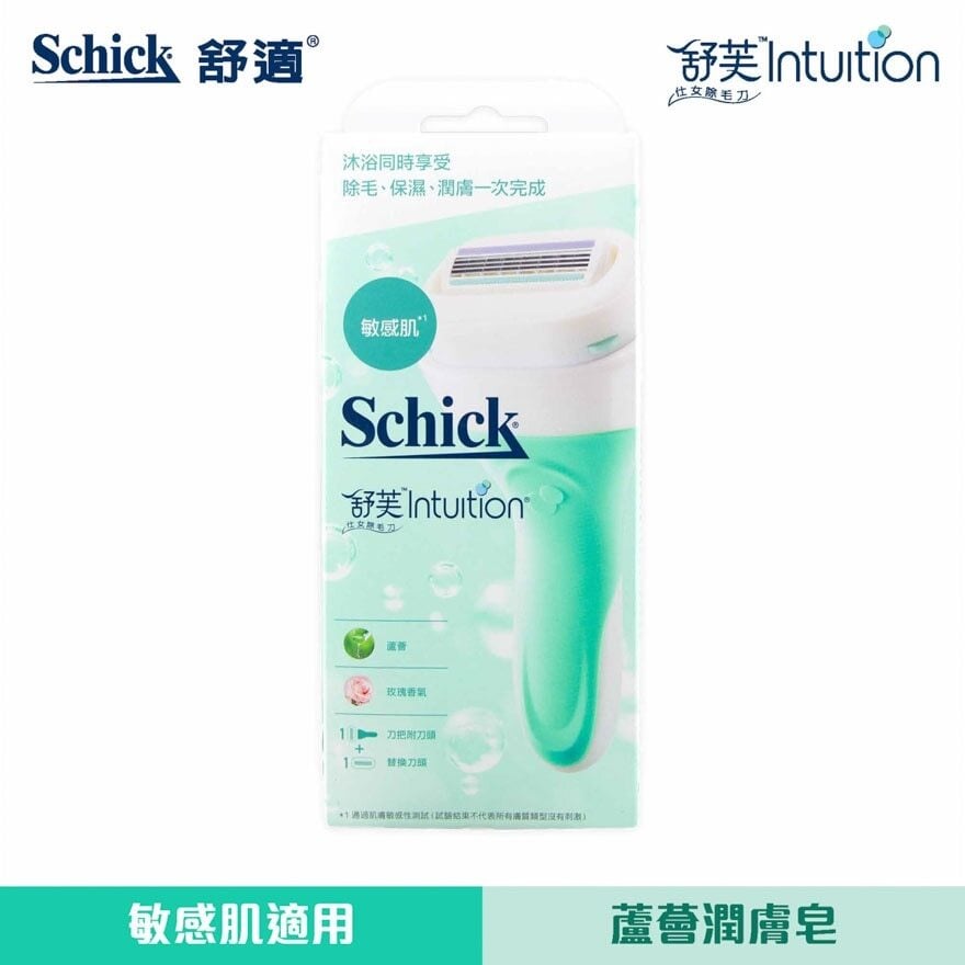 Schick - Intuition Natural Kit 2's - (Razor 1pc + Blades 2pcs) Green 舒適 - 舒芙仕女除毛刀 (1刀架 + 2刀頭) (天然蘆薈 - 敏感皮膚適用) Image