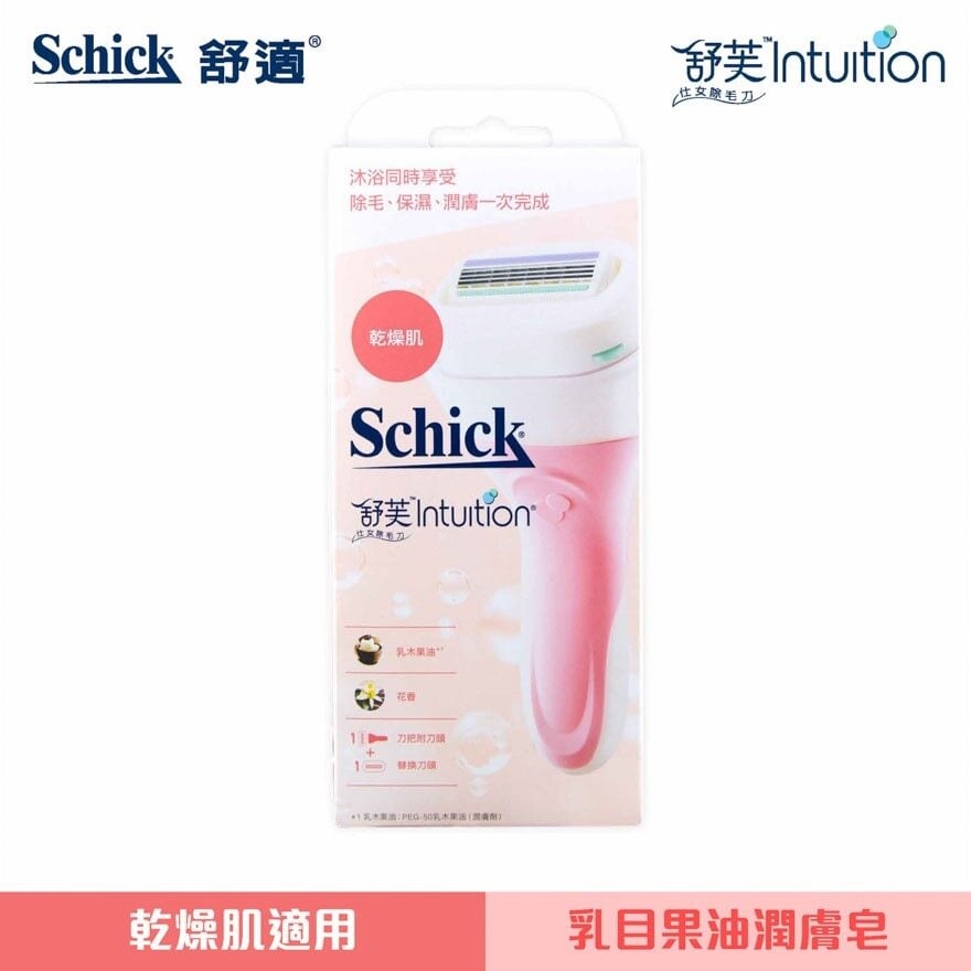 Schick - Intuition Kit 2's - (Razor 1pc + Blades 2pcs) Pink 舒適 - 舒芙仕女除毛刀 (1刀架 + 2刀頭)  (乾性皮膚適用) Image