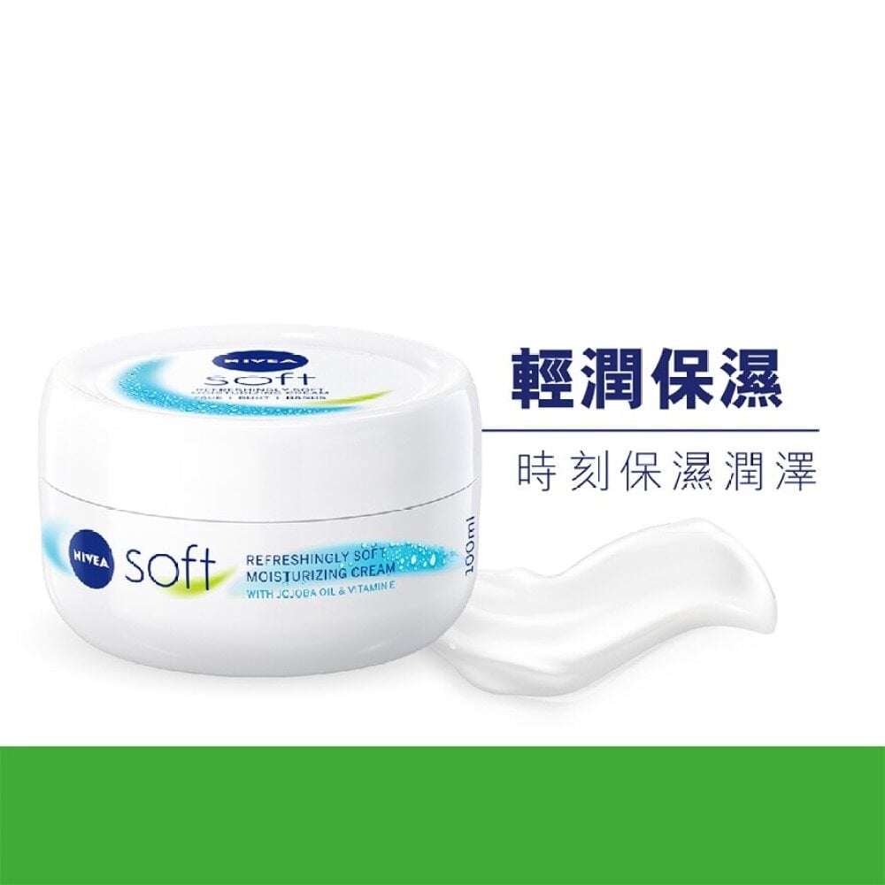 NIVEA Soft Creme 100ml 妮維雅柔美潤膚霜100毫升 Image