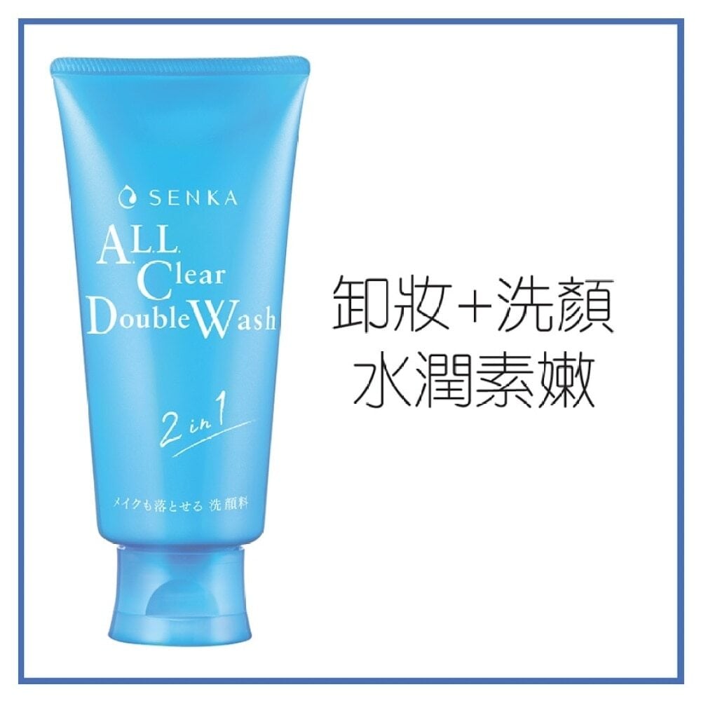 A.L.L. CLEAR DOUBLE WASH 120G 2合1卸粧洗顏泡泡 120克 Image