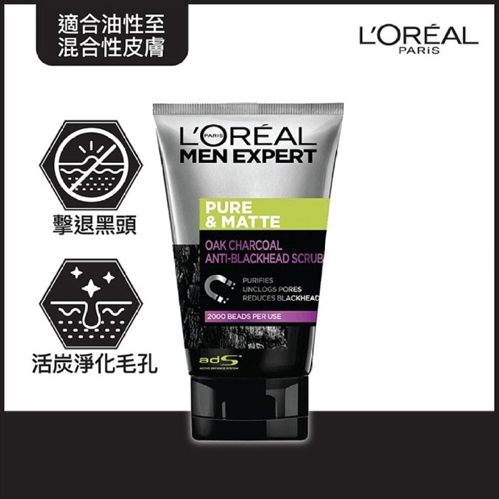 Pure & Matte Charcoal Scrub 100ML 清爽控油磨砂炭黑潔面乳 100ML Image