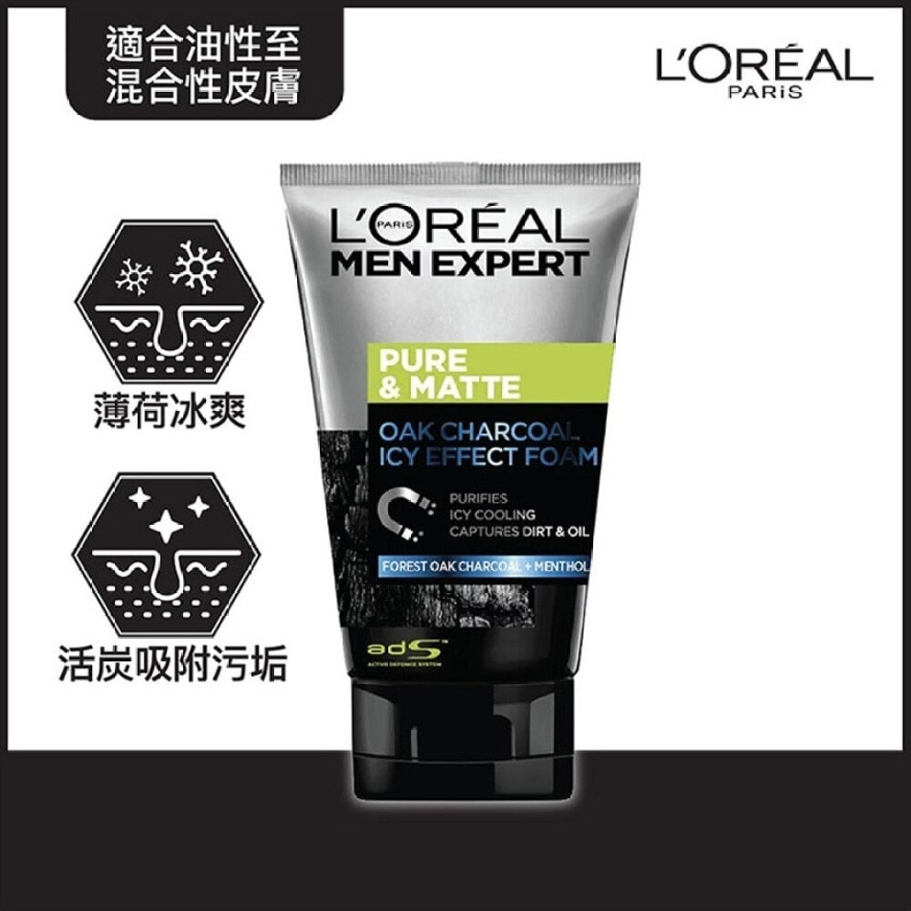 Pure & Matte Icy charcoal foam 100ML 清爽控油冰感炭黑潔面乳 100ML Image