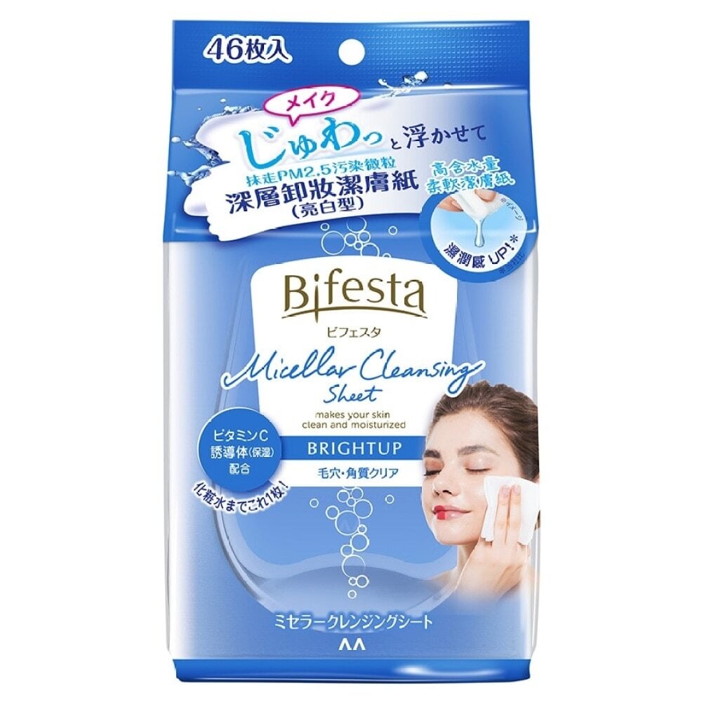 MICELLAR CLEANSING SHEET BRIGHTUP 46PCS 深層卸妝潔膚紙 (亮白型) 46片裝 Image