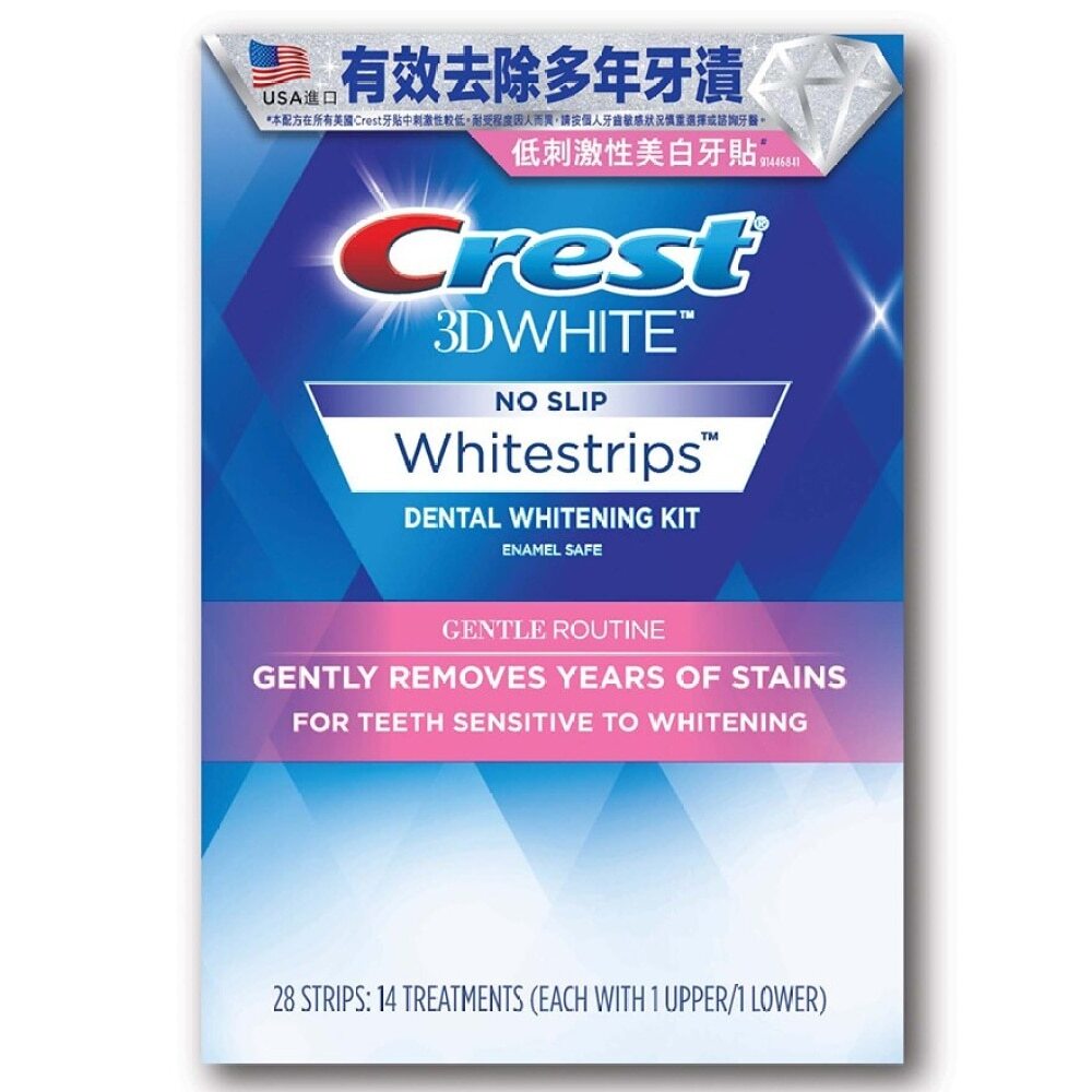 Crest Whitestrips Gentle Routine Crest溫和美白牙貼(敏感牙齒適用) Image