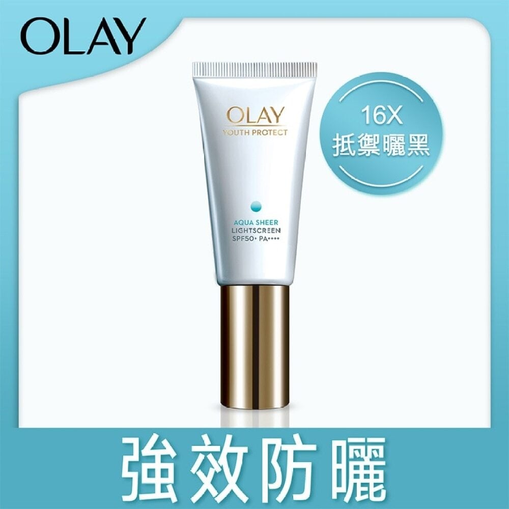 OLAY Auqa Sheer Light Screen SF50 30ML OLAY輕盈水感防曬乳SPF50+ PA++++ 30毫升 Image