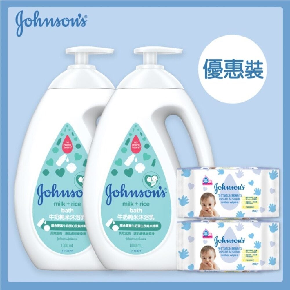 Milk&Rice 1Lx2 Bath Twin Pack(Random Free Gift) 牛奶純米沐浴露1Lx2 (贈品隨機發送) Image