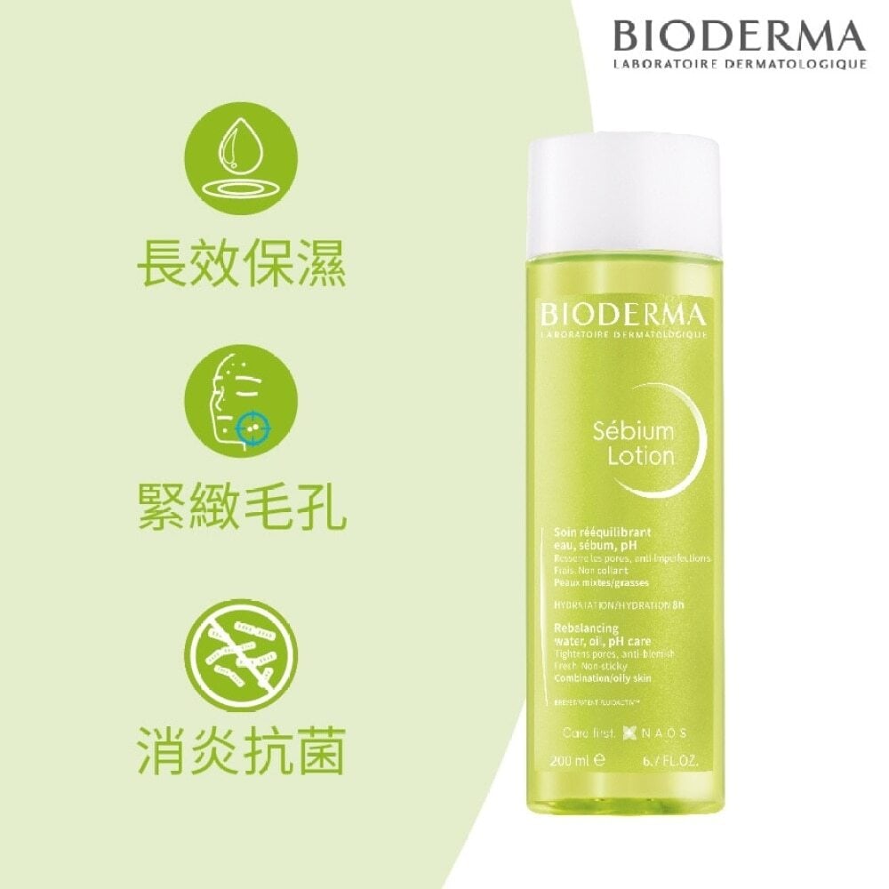 SEBIUM ESSENCE LOTION 200ML 控油保濕精華肌底液 200毫升 Image