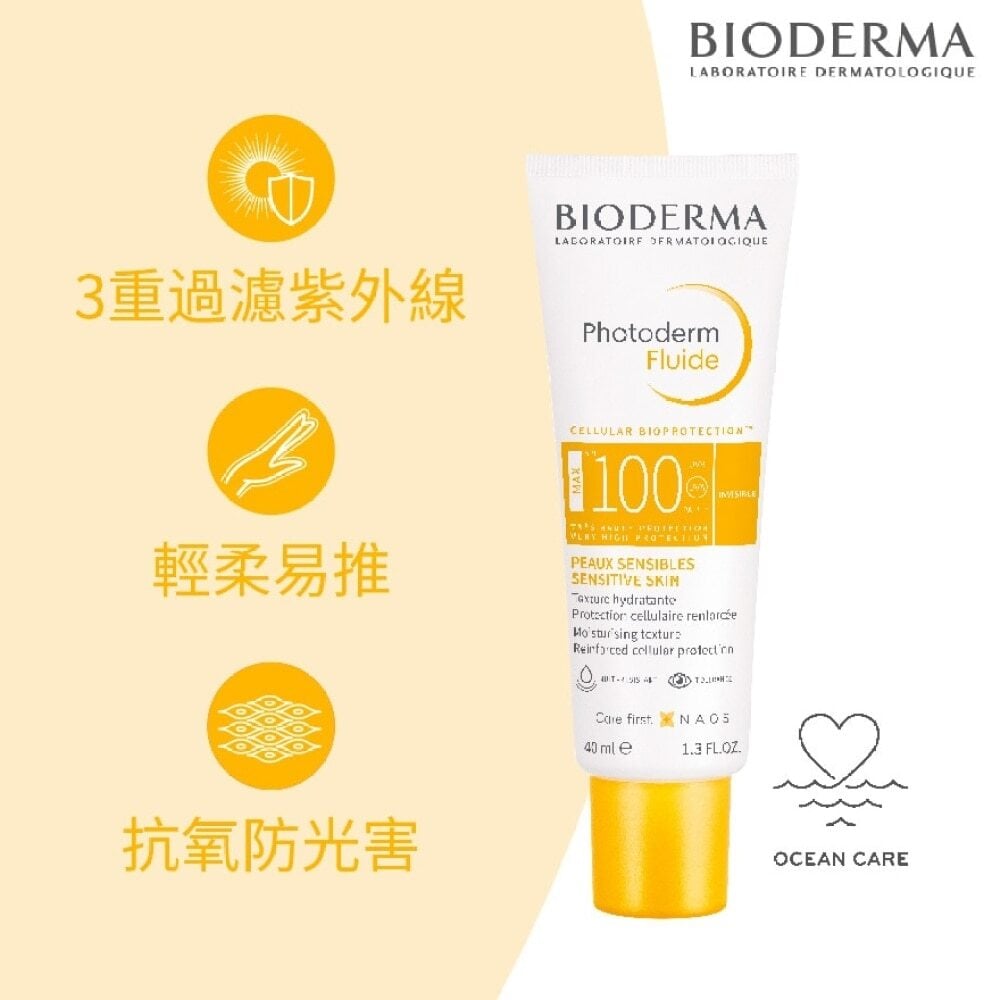 PHOTODERM MAX FLUID SPF100 40ML 高效倍護防曬乳液 SPF100 40毫升 Image