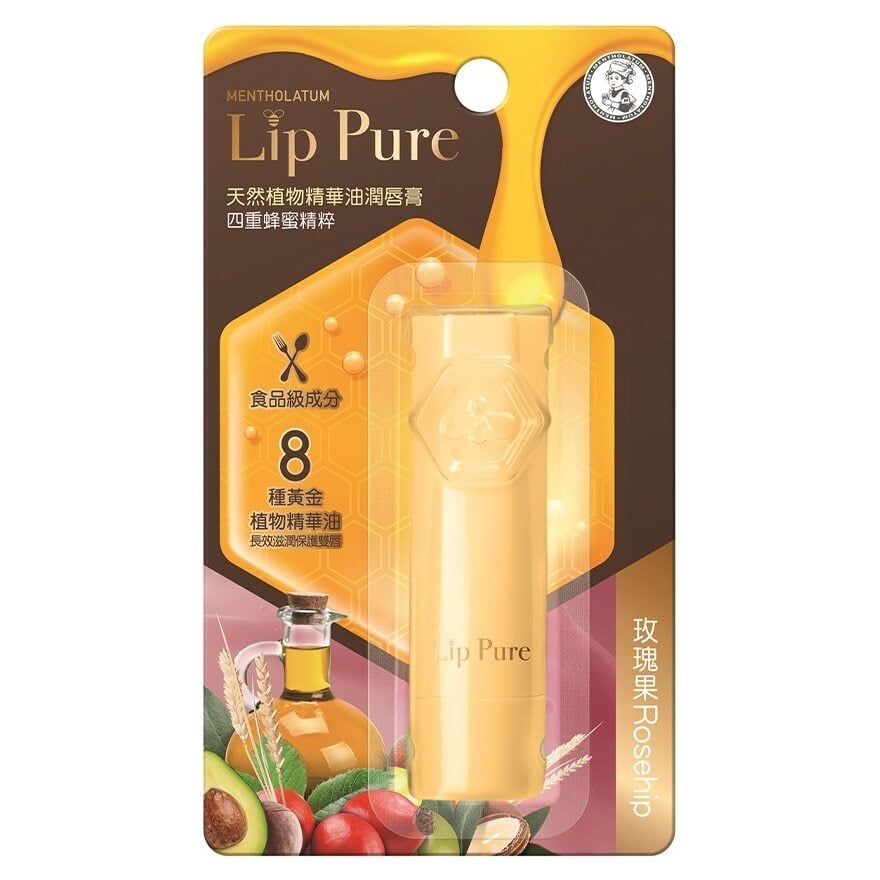 LIP PURE ESSENTIAL OIL ROSEHIP 19 天然植物精華油潤唇膏玫瑰果 Image