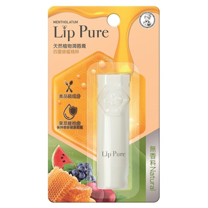 LIP PURE NATURAL 19 天然植物潤唇膏無香料 Image