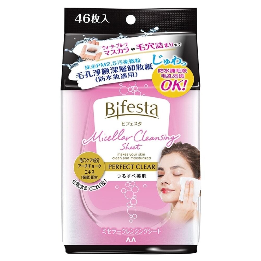 MICELLAR CLEANSING SHEET PERFECT CLEAR 46PCS 毛孔淨緻深層卸妝紙 (防水妝適用) 46片裝 Image