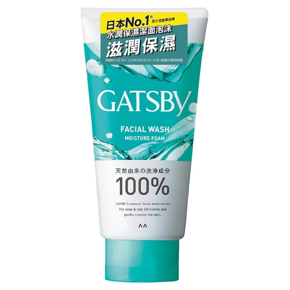 GATSBY FACIAL WASH MOISTURE FOAM 130G GATSBY 水潤保濕潔面泡沫130克 Image