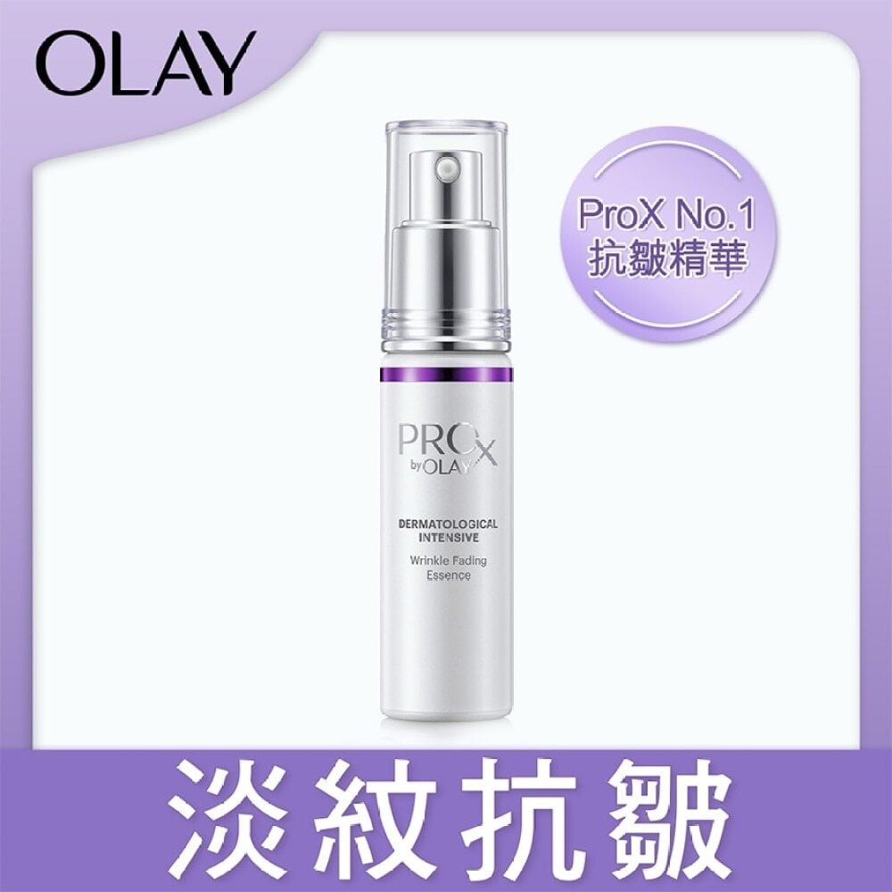 OLAY PROX Retinol Essence 30ml OLAY ProX 煥顏淡紋抗皺精華 Image