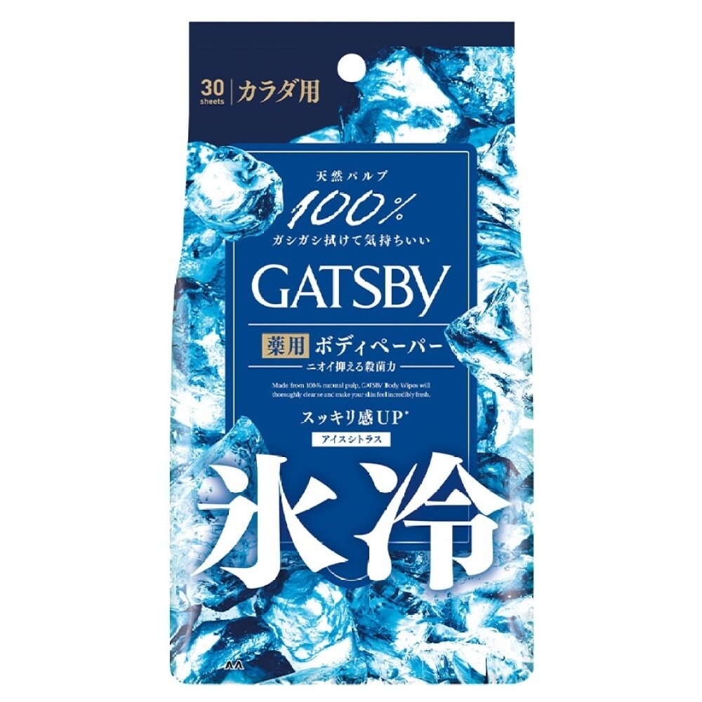 GATSBY ICE DEO. BODY PAPER 30PCS GATSBY冰凍止汗香體巾[30片裝] Image