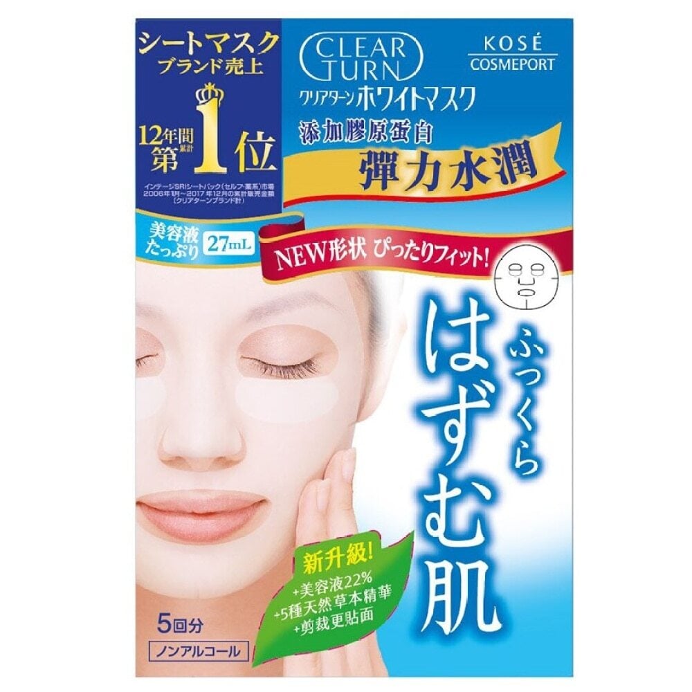 Clear Turn White Collagen Mask (5 pcs) 膠原蛋白彈性水潤面膜 (5片裝) Image