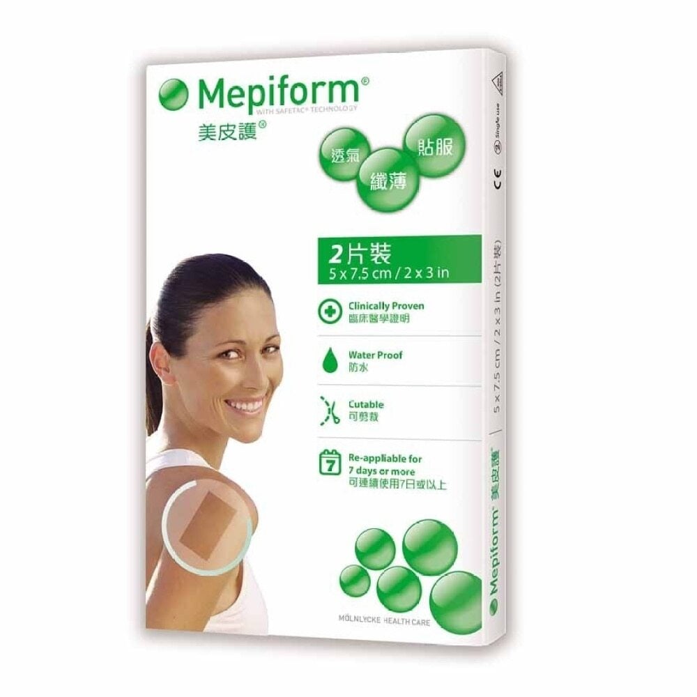 Mepiform® Scar Remover 5x7.5cm (2 pcs) 美皮護®除疤貼 5x7.5cm (2片裝) Image