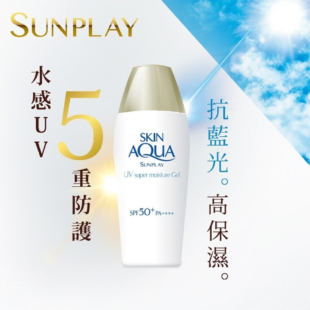 Sunplay Skin Aqua UV Super Moisture Gel SPF50+ PA++++ 80g Sunplay Skin Aqua 超保濕水感防曬露 SPF50+ PA++++  80克 Image