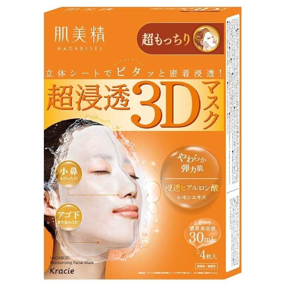 KRACIE_DEEP MOISTURE HYALURONIC 3D MASK 4s 超浸透玻尿酸3D保濕面膜  4片 Image