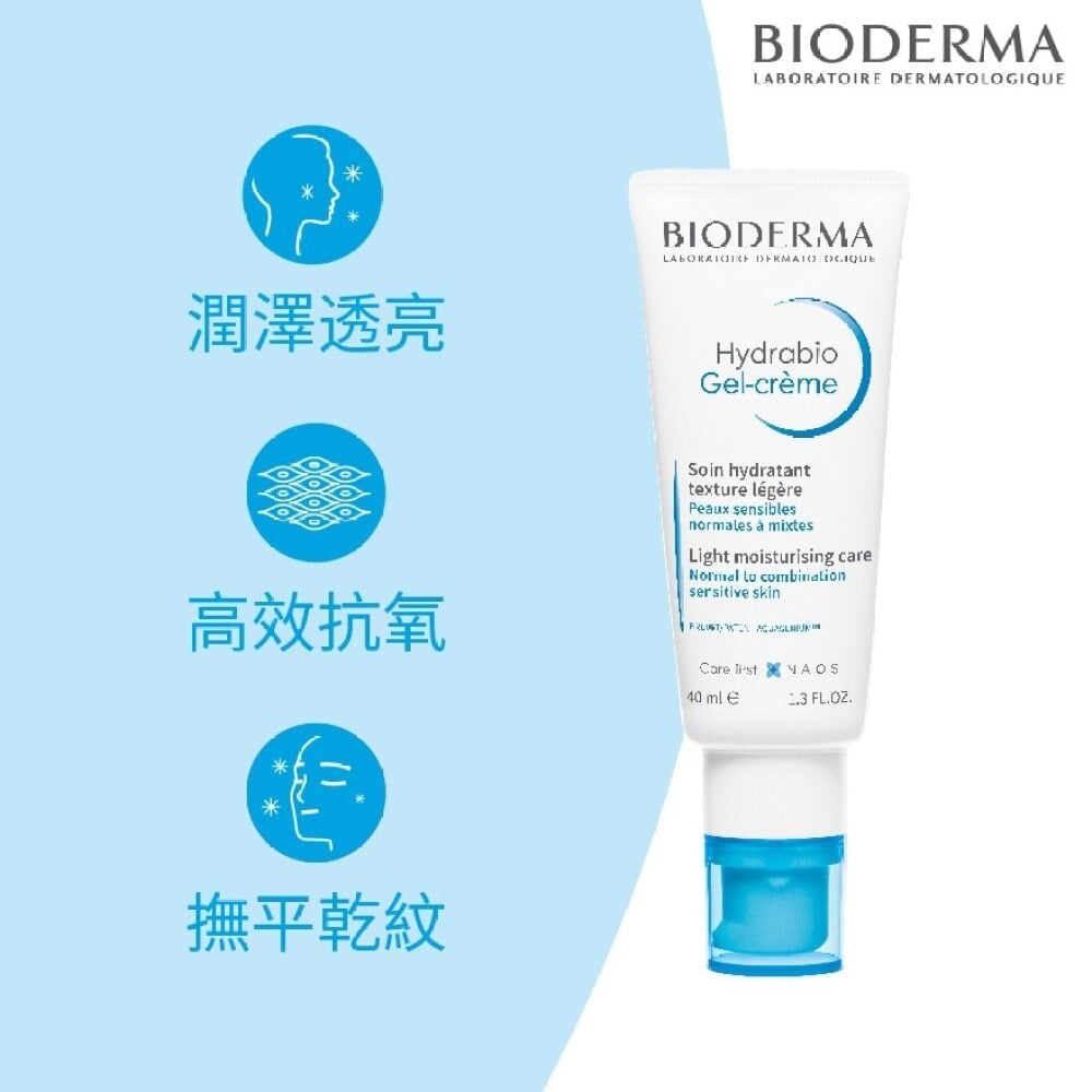 HYDRABIO GEL-CREAM 40ML 水活透亮保濕日霜 40毫升 Image