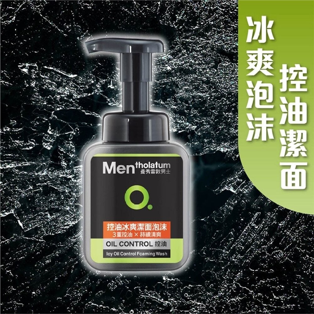 MENTHOLATUM MEN OC ICY FOAMING FACE WASH 150ML 曼秀雷敦男士控油冰爽潔面泡沫150ML Image