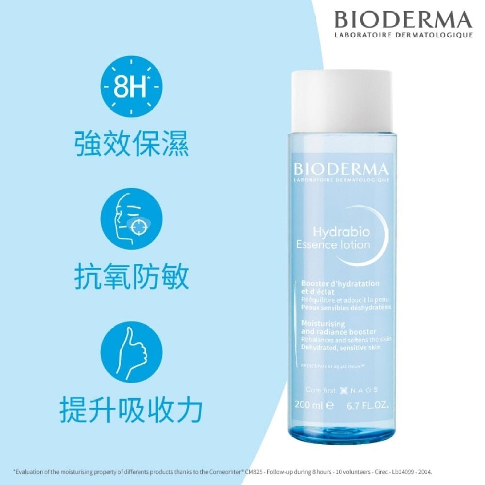 HYDRABIO ESSENCE LOTION 200ML 水活保濕精華肌底液 200毫升 Image