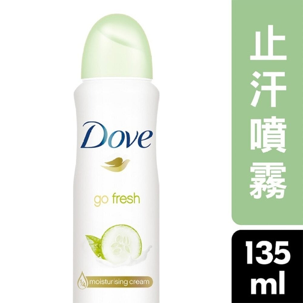 Dove Aerosol 135ml - Cucumber 多芬止汗香體噴霧135毫升 - 清爽止汗 Image