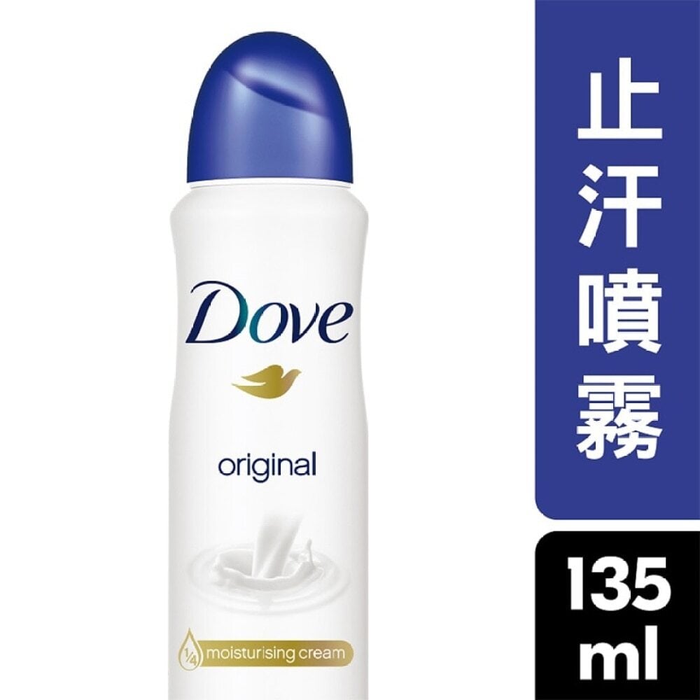 Dove Aerosol 135ml - Original 多芬止汗香體噴霧135毫升 - 潤膚乳原味 Image