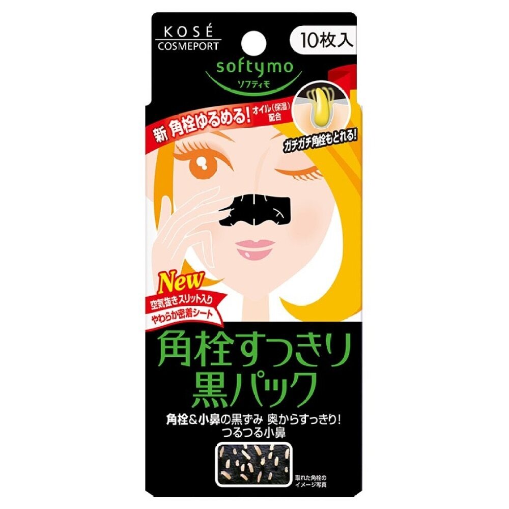 Softymo Black Pack for Nose Softymo 黑炭去黑頭鼻貼 Image