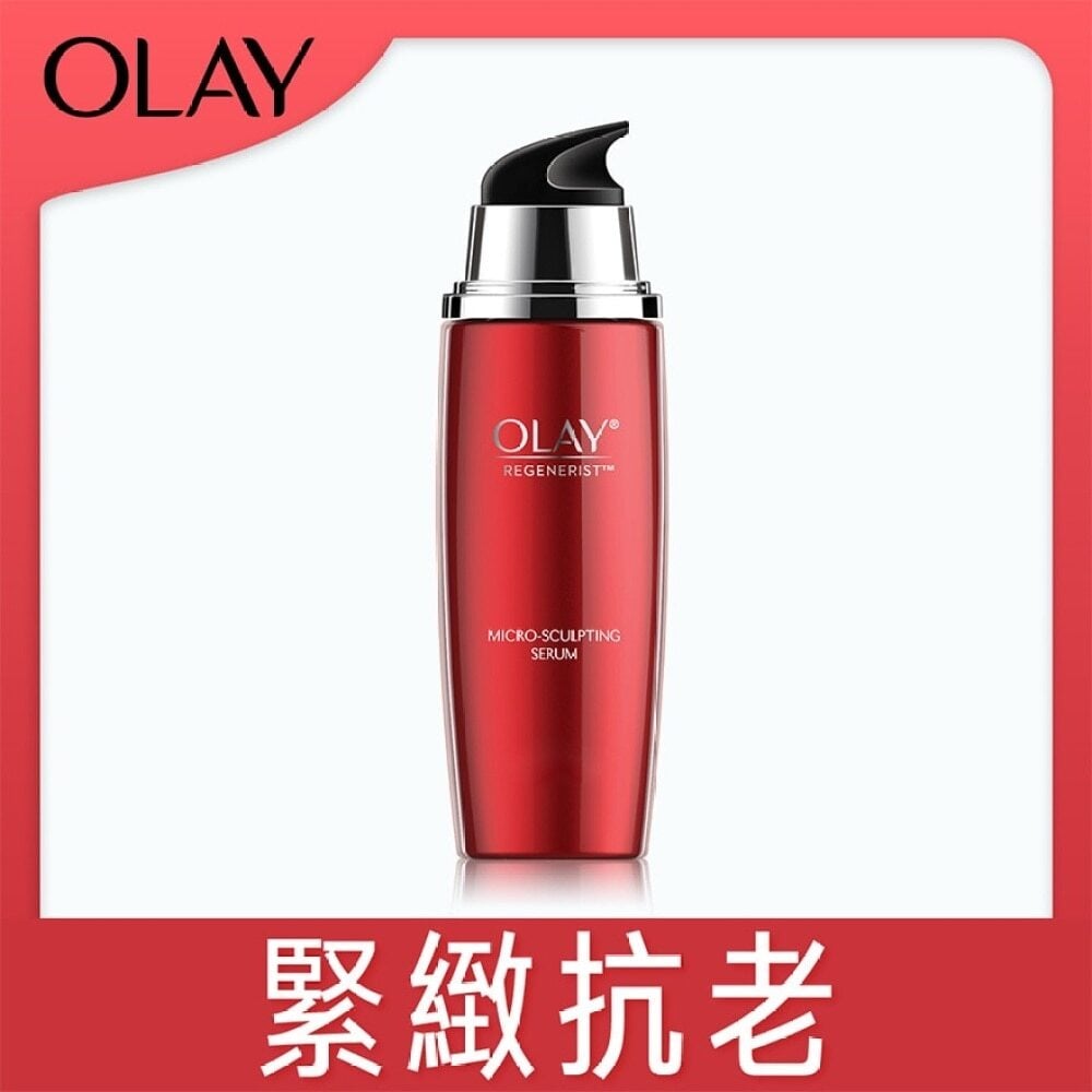 Reg Serum 50ml 新生高效緊緻精華露 50毫升 Image